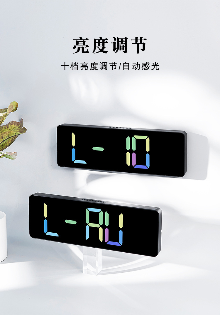 创意挂钟简约彩色客厅挂钟健身房秒表时钟多功能钟表大屏幕6663详情7