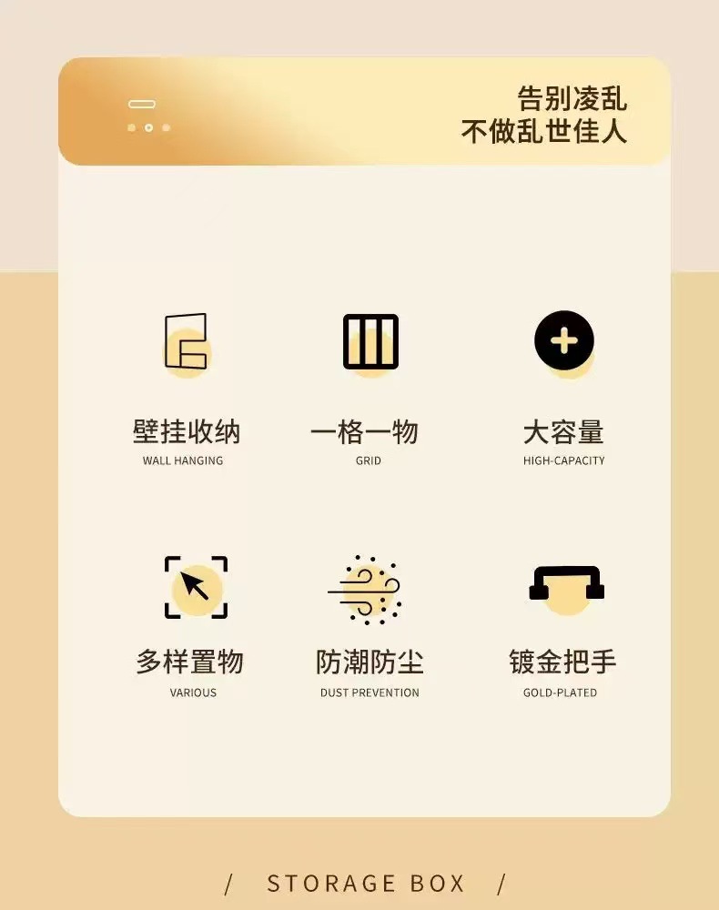 壁挂式分格内衣收纳盒防尘收纳家用衣柜透明抽屉式内裤袜子储物盒详情2
