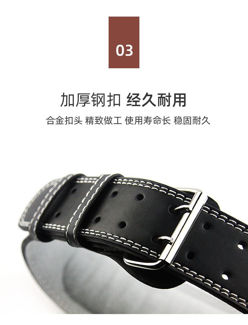 健身腰带运动护腰举重深蹲硬拉引体向上卧推健身健美力量训练护具详情5
