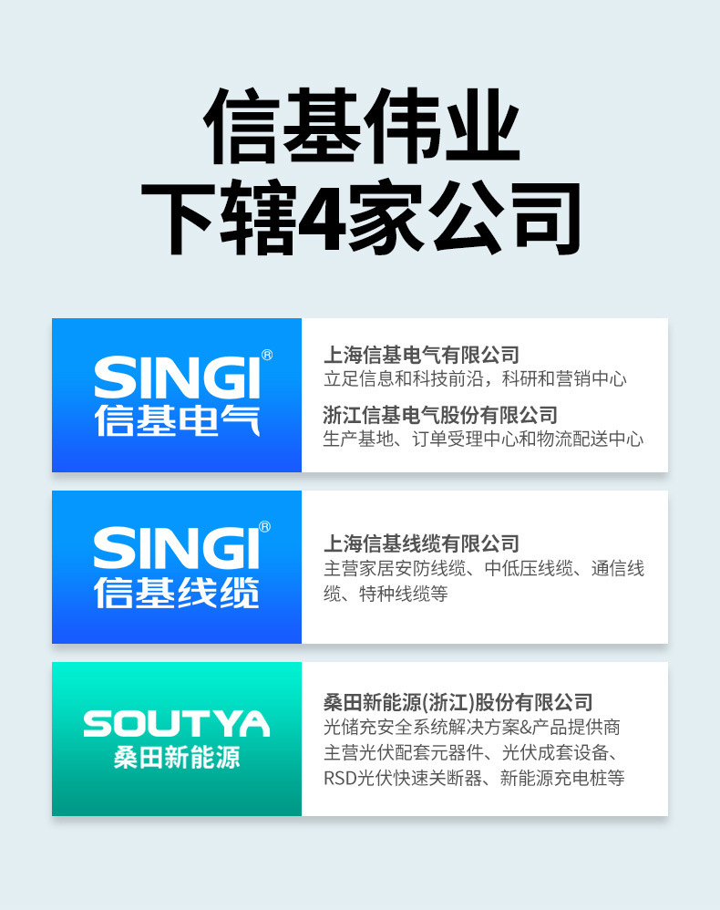 信基小型空开断路器SG65-63系列微型家用2P空气开关63A厂家直供详情3