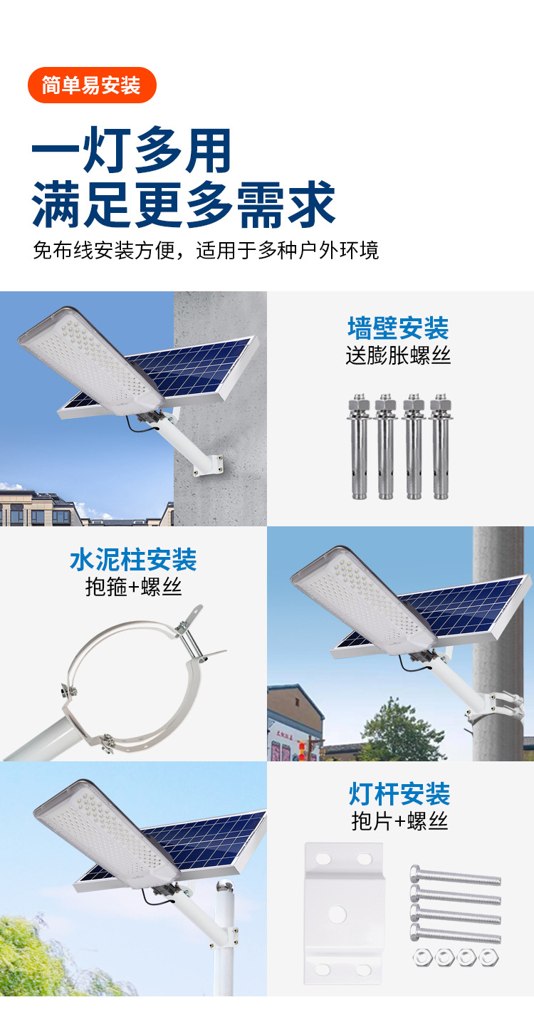 太阳能灯户外庭院灯爆亮防水壁灯家用照明灯新农村6米路灯工程款详情15