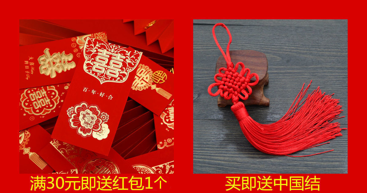 国潮1婚庆新娘伞红伞结婚用品红色雨伞长柄大红色订婚出嫁蕾丝花边红伞详情3