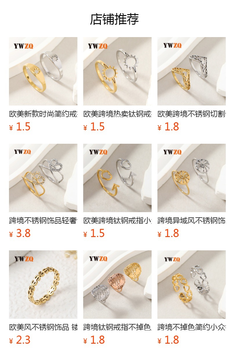 欧美创意新款钛钢戒指简约百搭镂空交叉网格戒指素圈指环饰品批发详情2