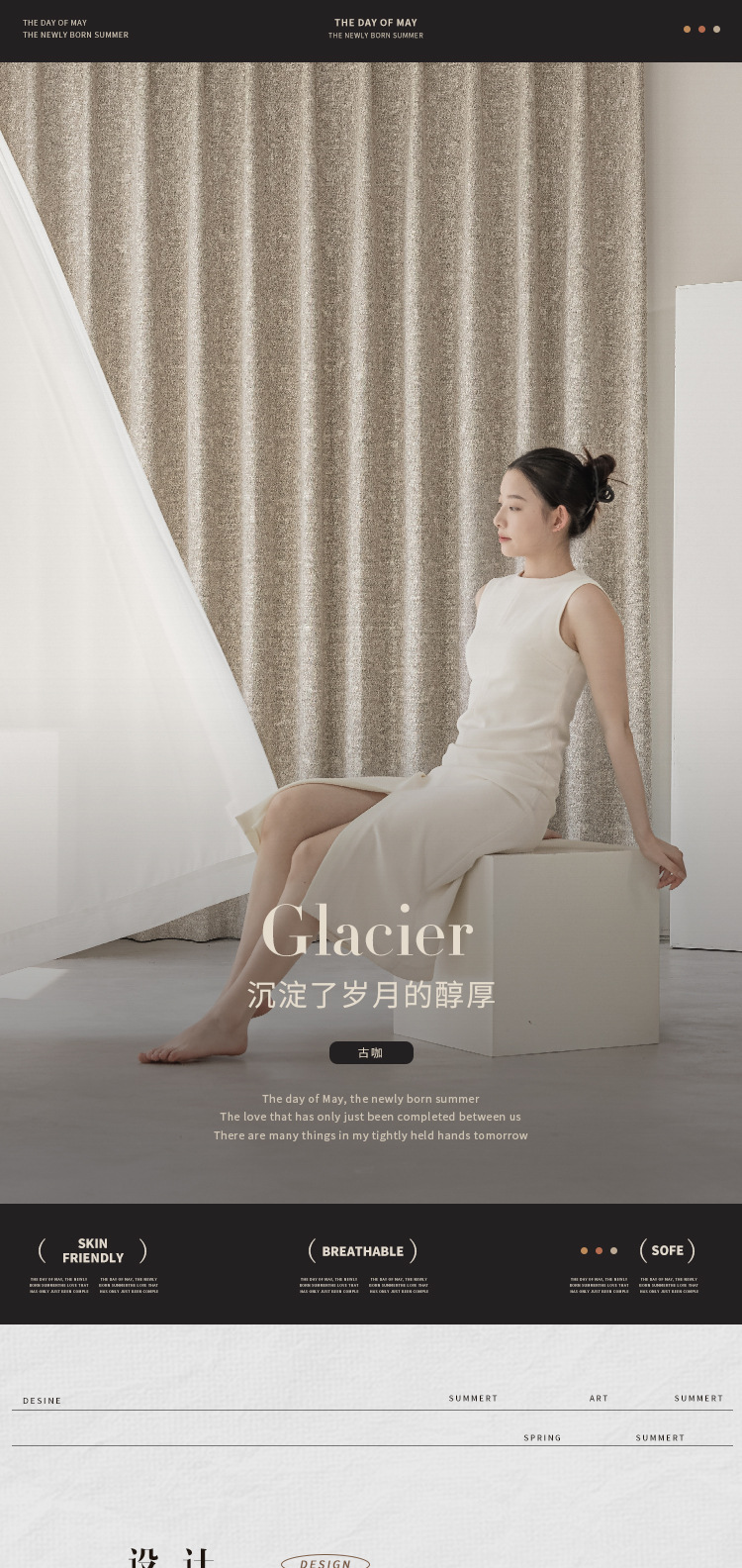 2025柯桥绍兴新款现代简约雪尼尔遮光窗帘高克重客厅卧室窗帘定制详情2
