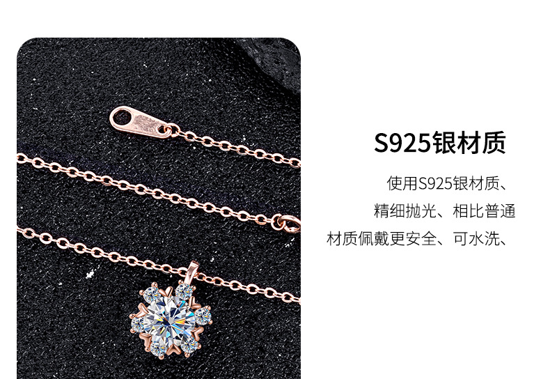 s925纯银莫桑石太阳花项链女满钻吊坠轻奢小众设计百搭锁骨链批发详情12