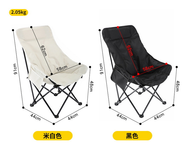 户外折叠椅装备月亮椅沙滩便携式躺椅可调节高背休闲椅钓鱼椅详情24