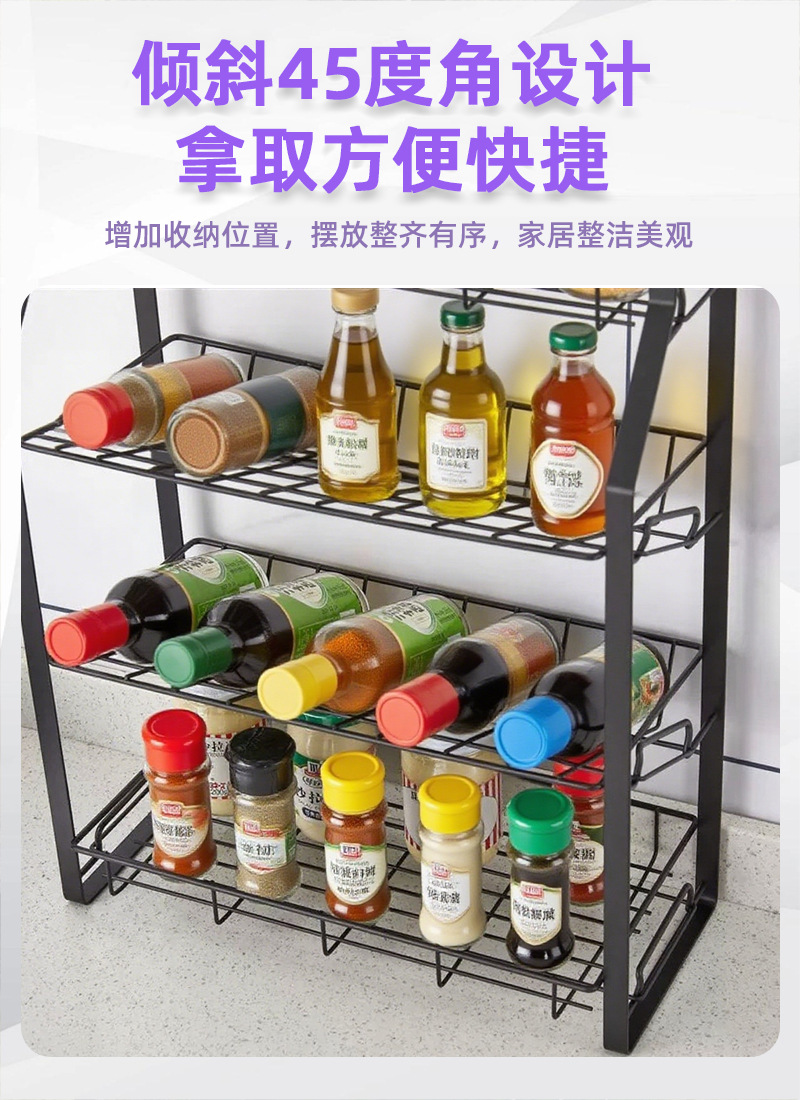 Kitchen seasoning rack, a three-layer floor-standing condiment storage rack for household use, and a condiment tableware storage rack pic 4
