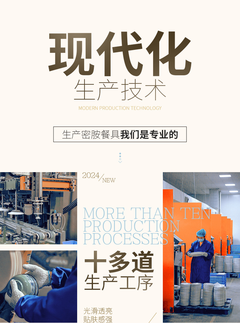 白色密胺圆形盘子酒店餐厅商用餐具仿瓷塑料加厚自助餐西餐盘子详情20