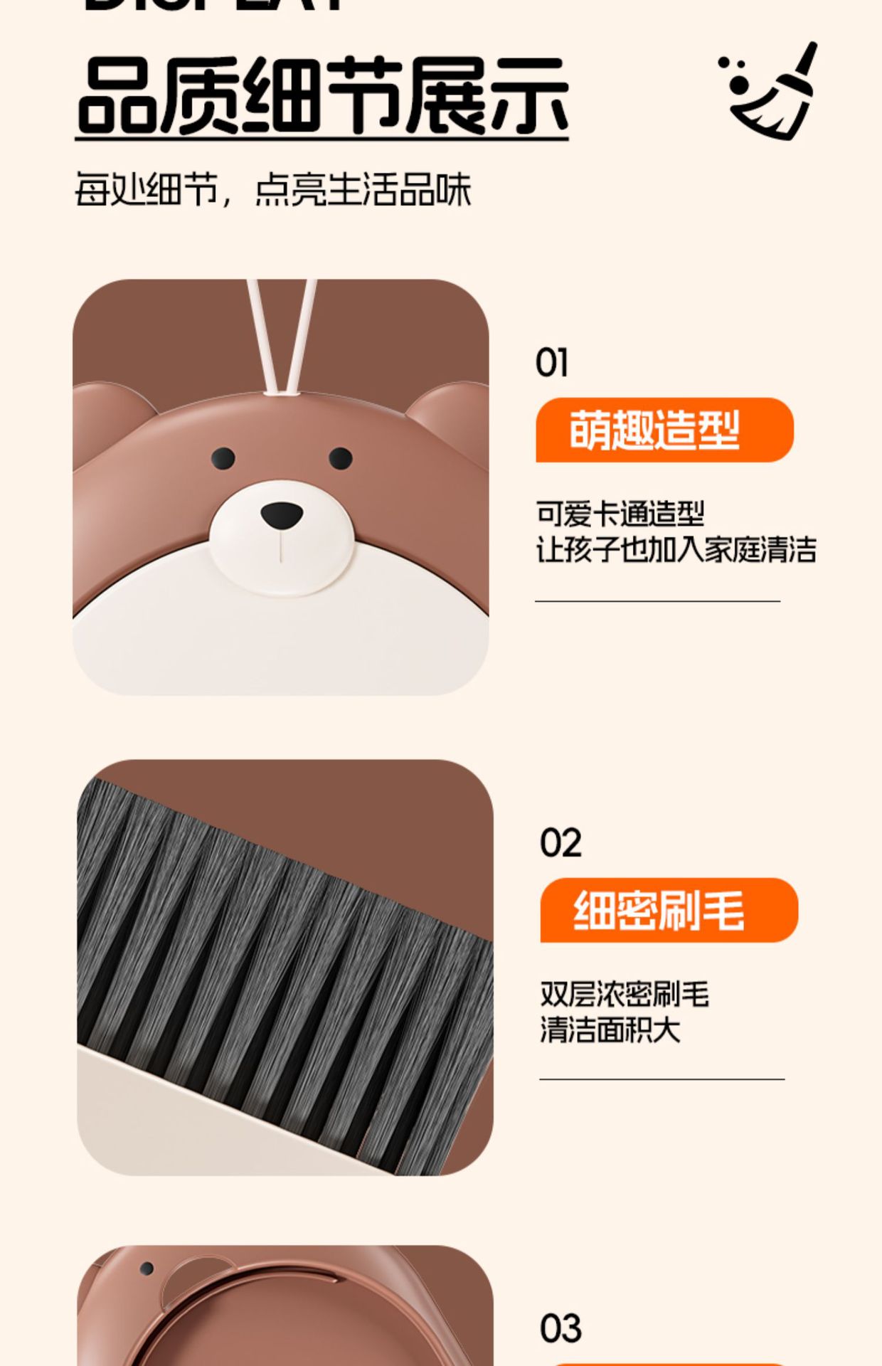 小扫把簸箕套装家用桌面儿童塑料垃圾铲小簸箕迷你小扫帚笤帚折叠详情17