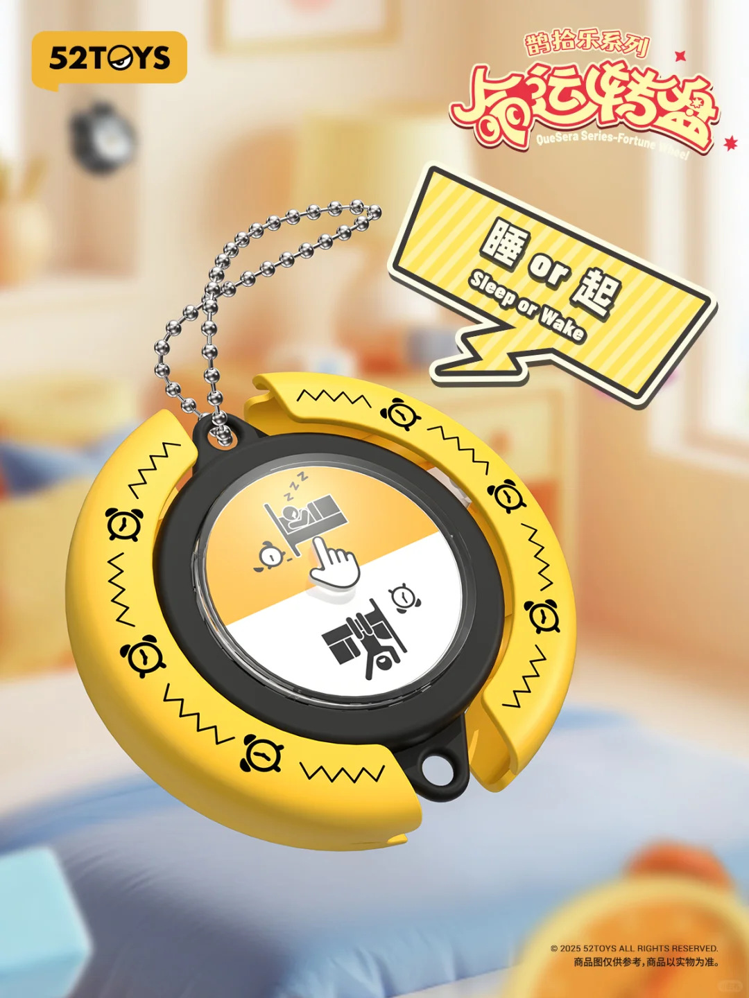 鹊拾乐系列-命运转盘盲盒动漫周边手办桌面摆件公仔潮流盲盒详情7