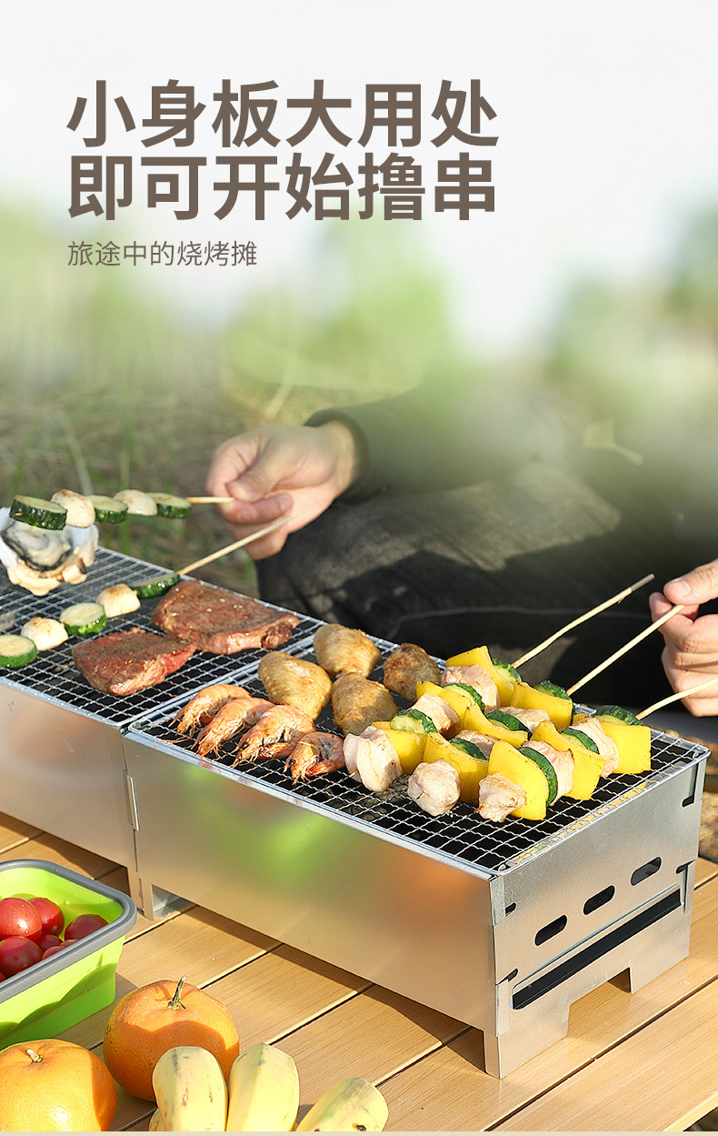 烧烤炉户外烧烤架家用 木炭烤炉BBQ便携露营桌面小炉烤肉烤串炉详情6