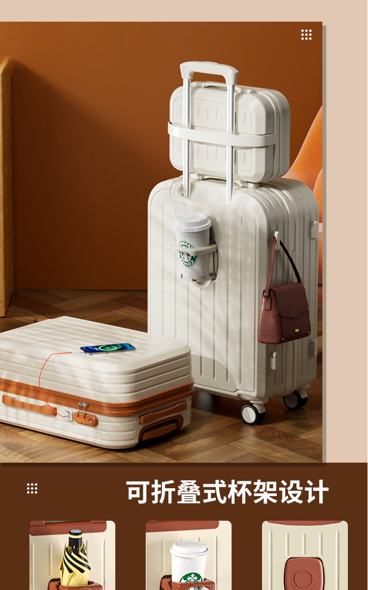 行李箱2024新款拉杆箱男女抗震密码箱20寸可登机旅行箱学生多功能详情6