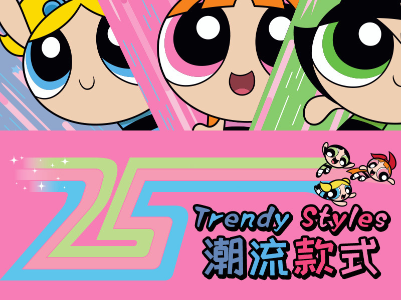 飞天小女警运动会潮玩毛绒挂件钥匙扣背包装饰玩具泡泡玩偶娃娃详情2