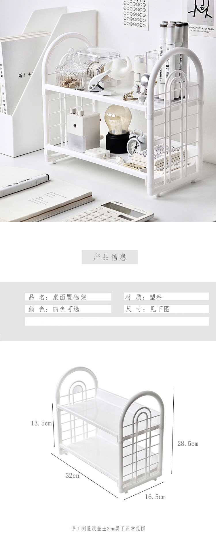 High appearance level desktop storage rack, ins style, multi-layered dormitory storage, book rack, computer office storage rack pic 1