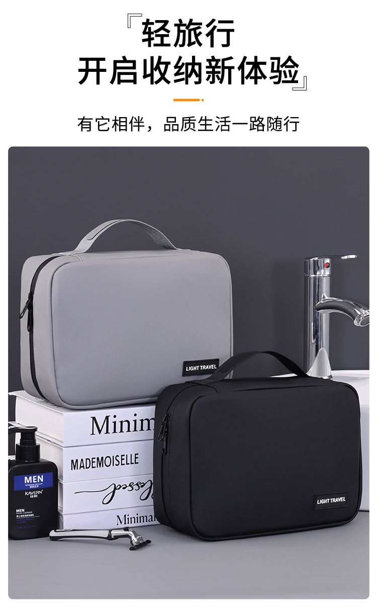 高档旅行洗漱包男士便携干湿分离出差洗护防水收纳袋化妆包大容量详情2