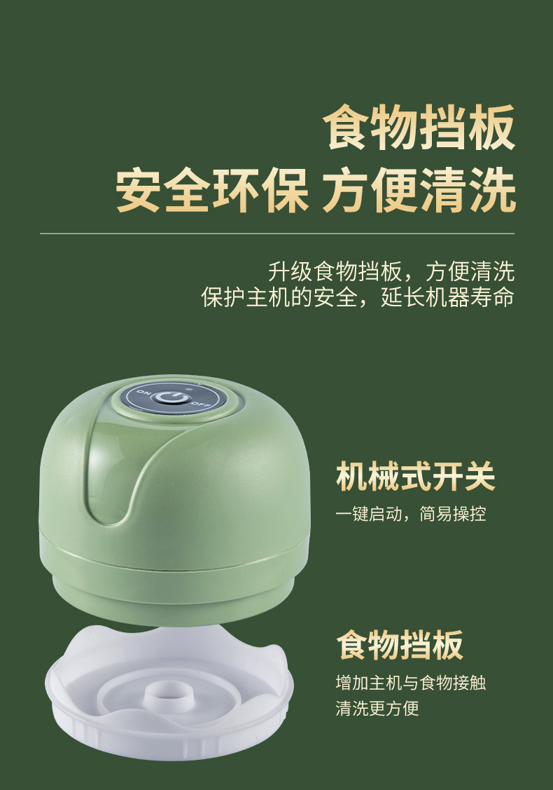 Garlic puree machine, wireless electric garlic mashing machine, garlic puree peeling machine, garlic mashing and meat mincing, supplementary food garlic puree machine, kitchen meat grinder pic 17