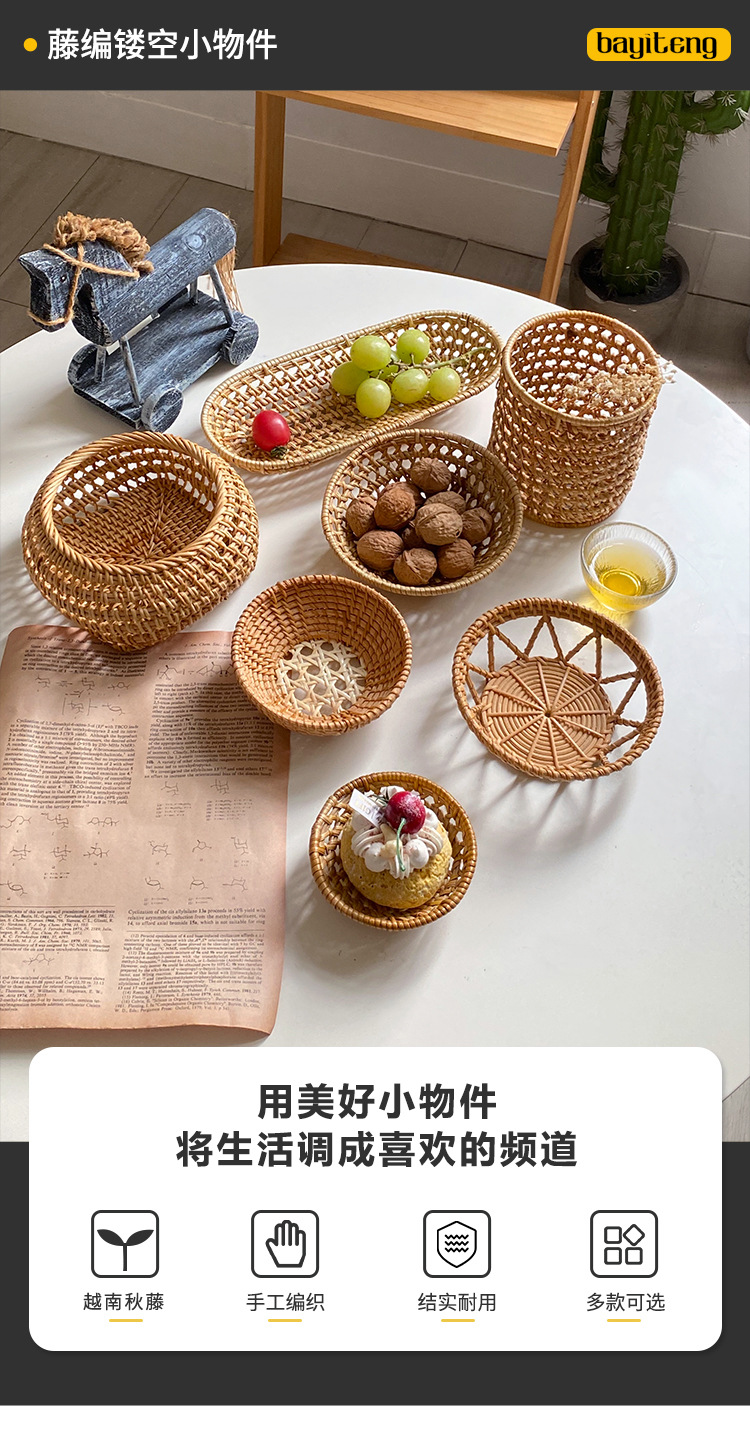 韩国日式餐具秋藤编织收纳毛巾托杯垫茶漏拍摄道具美式小食盘果碟详情2