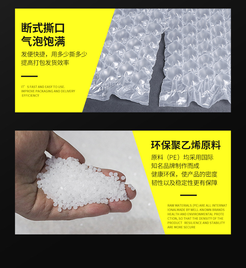 葫芦膜大卷气泡膜批发 充气泡沫纸气垫膜 快递打包防震撞气泡袋 气泡垫优质包装材料详情12