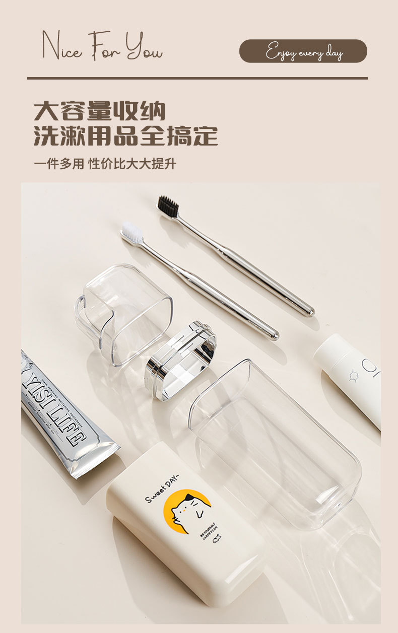 爱优汇旅行漱口杯三合一轻奢风便携牙杯牙刷收纳盒出差旅游洗漱杯 pic 7