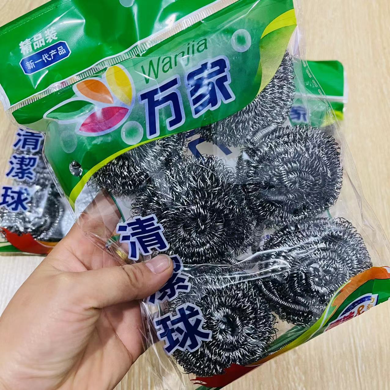 【 Zone 2-6 】 6-piece steel wool balls from Wan Jia, 300 yuan per box. 6-piece steel wool balls from Wan Jia, cleaning balls, steel wool brushes for removing oil stains and dirt, kitchen household cleaning balls, 2 yuan supply pic 4