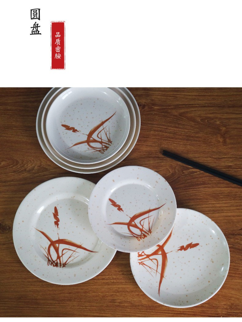 Autumn Grass flower Melamine noodle bowl, large bowl, soup noodle bowl, patterned set, beef noodle bowl, soup bowl, rice bowl, soup spoon, flavor plate in stock pic 11