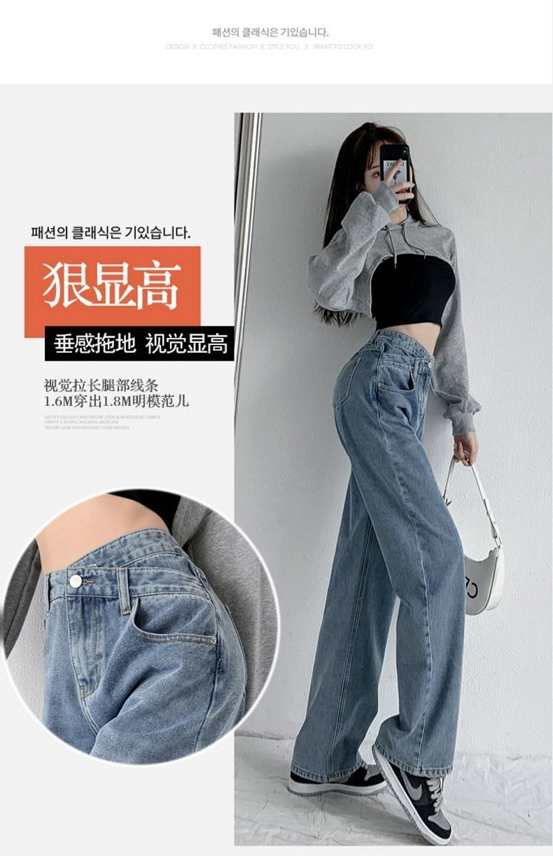 Irregular loose straight-leg jeans are versatile for women. Regular slanted high-waisted pants that make you look petite. Wide-leg floor-length pants pic 8