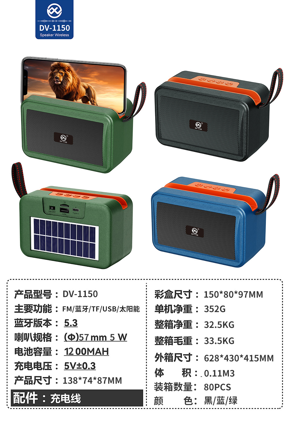 The Bluetooth solar music player can be inserted into a card for outdoor desktop, car impact, and outdoor karaoke pic 5