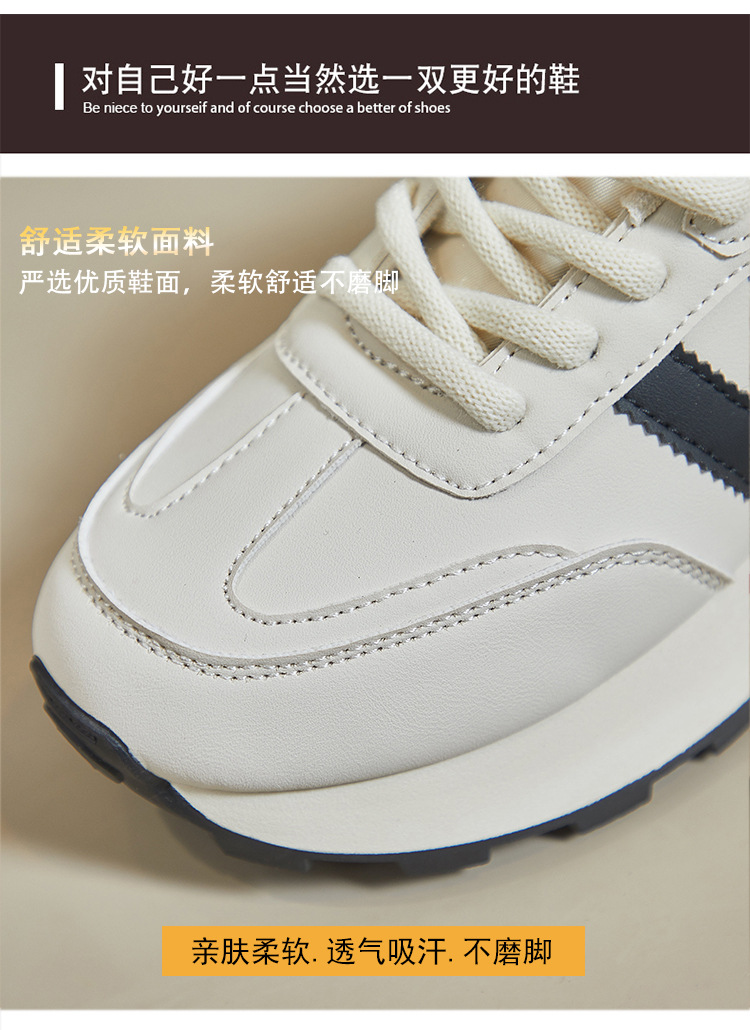 ins韩版阿甘鞋女潮2025春季新款学生跑步运动休闲鞋老爹鞋FD6688详情7