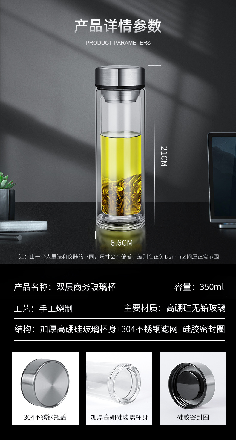 玻璃杯-详情介绍