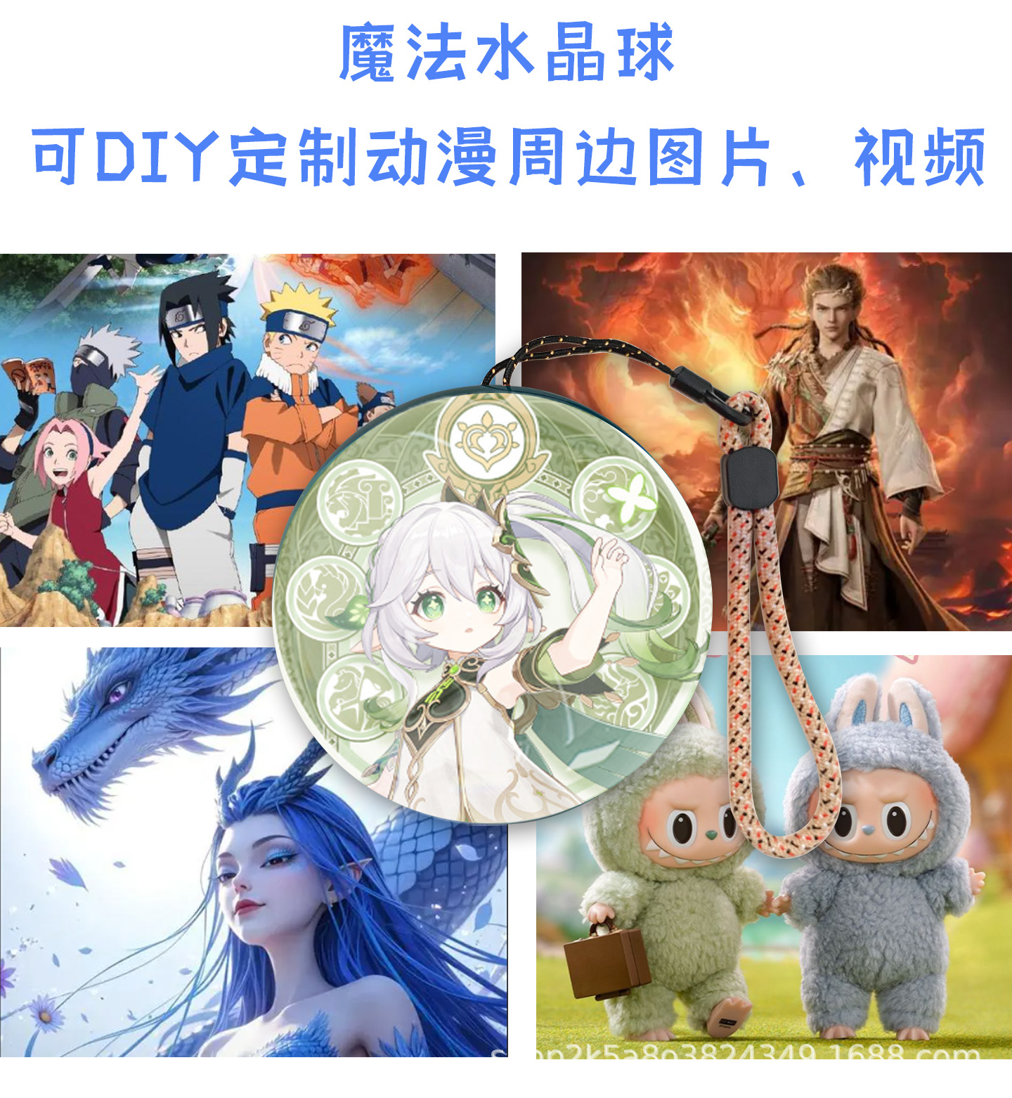 五月天电子球魔法水晶球应援球生日节礼物伴手礼万圣节搞怪球详情2
