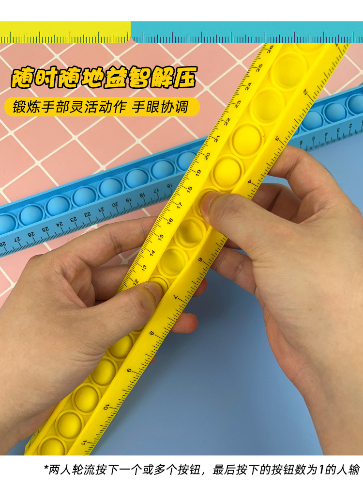 Mouse-killing press ruler silicone folding ruler, creative stationery set for relieving stress during breaks, stress-relieving toys pic 11
