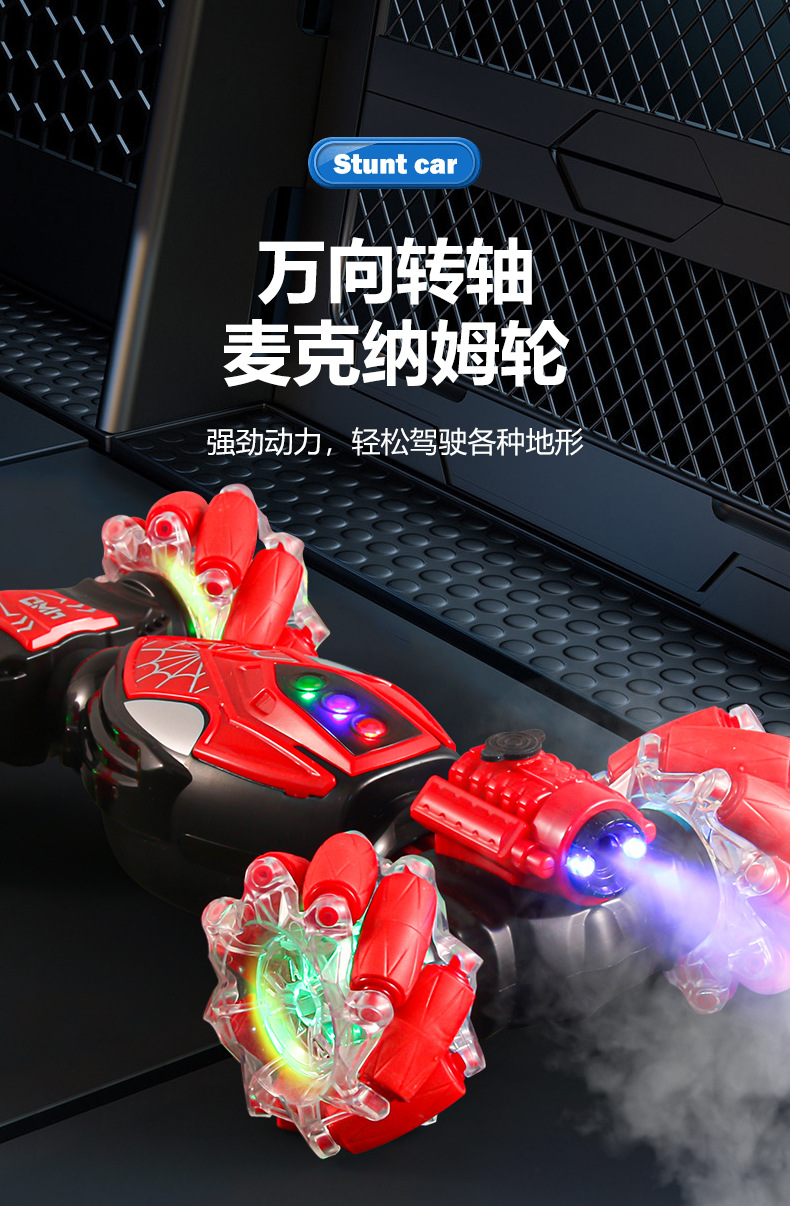 抖音热销手势感应扭变车儿童礼品玩具RC越野遥控车四驱漂移特技车详情22
