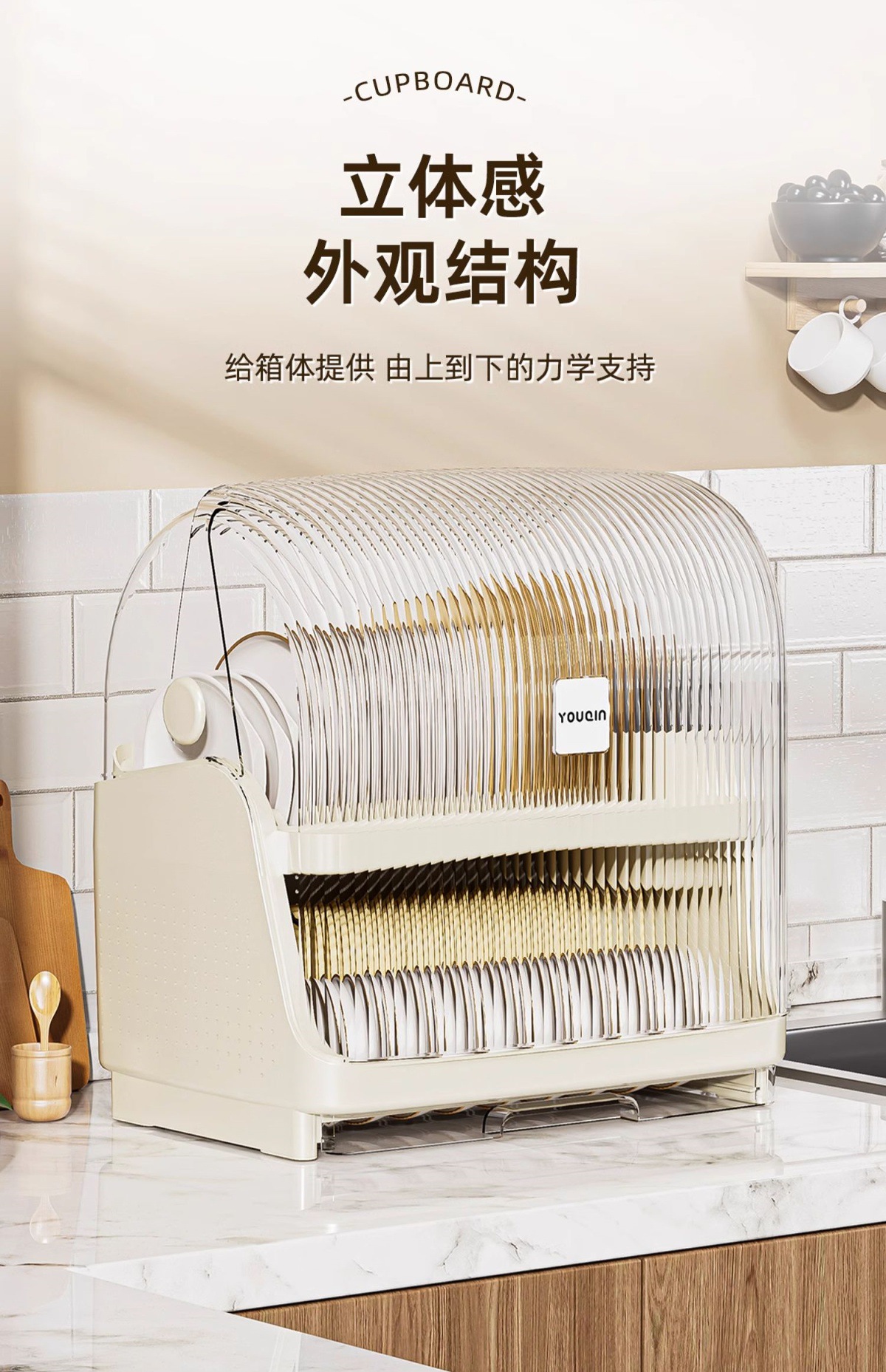 碗筷餐具收纳盒沥水碗架盘子家用厨房放碗多层防尘碗碟架碗柜详情10