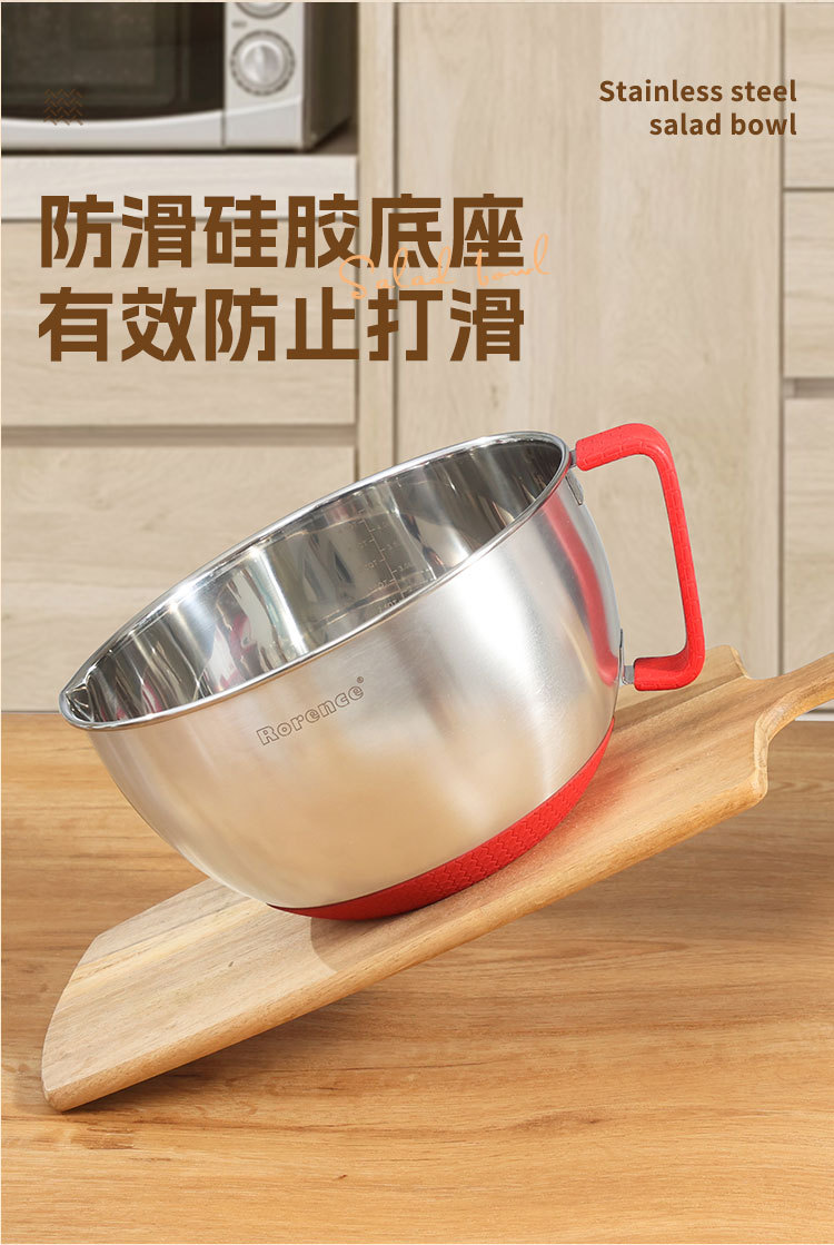 不锈钢手柄沙拉碗面和面专用盆带盖厨房料理防滑打蛋盆三件套装详情7