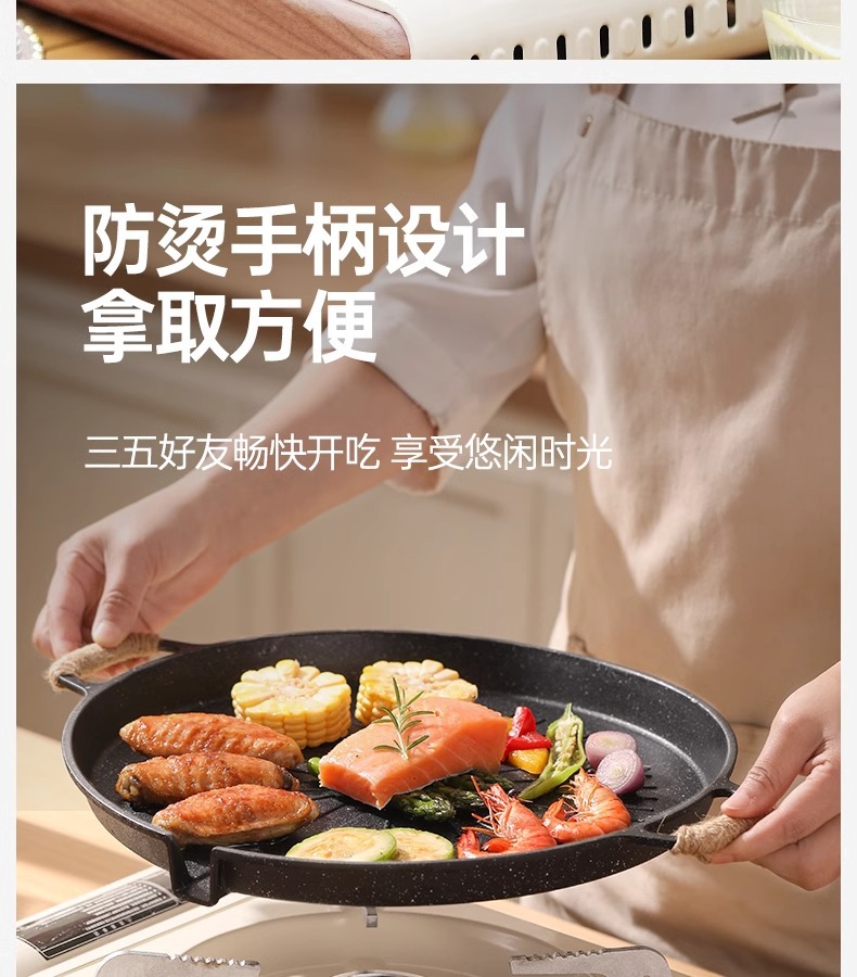 不粘电磁炉韩式麦饭石卡式炉户外家用烤肠烤鱼烤肉格林烤盘详情21