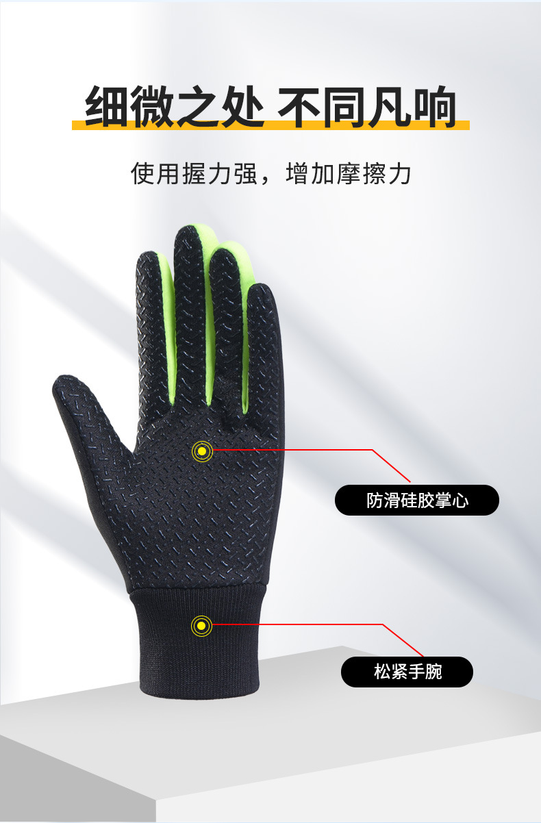 儿童加绒手套冬季男女骑行加棉加绒加厚挡寒保暖学生加绒手套详情4