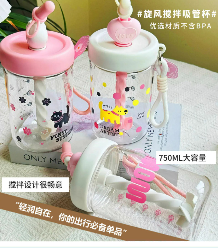 元气搅拌水杯便携可爱塑料学生杯子儿童吸管 网红爆款可爱水杯便 pic 1