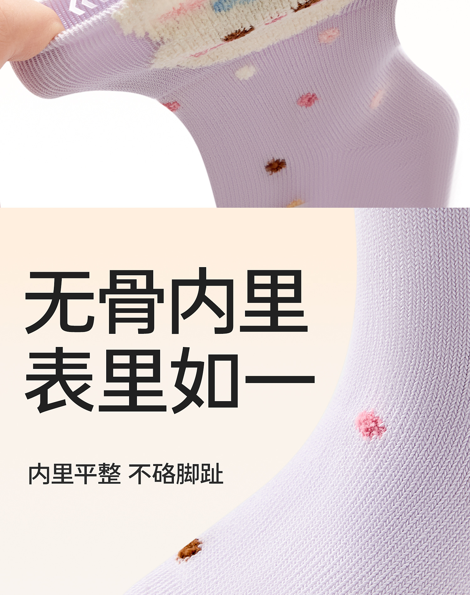 贝比婴儿袜子春秋款纯棉女童中筒袜无骨冬季新生幼儿宝宝袜不勒腿详情11