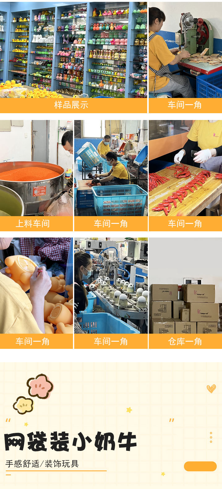 农场仿真卡通小小奶牛捏捏乐皮响玩具整蛊可发声尖叫奶牛玩具批发详情2