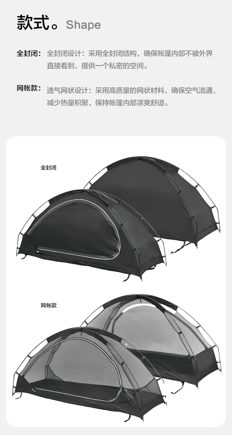 户外登山露营solo单人帐防雨袋鼠庇护所网帐蚊帐徒步帐篷袋鼠内账详情5