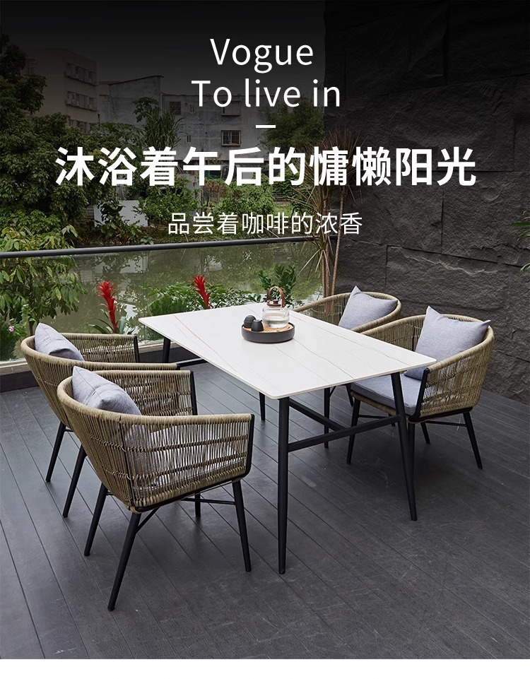 户外庭院桌椅高端别墅花园藤椅岩板家具室外防水防晒阳台桌椅组合详情1
