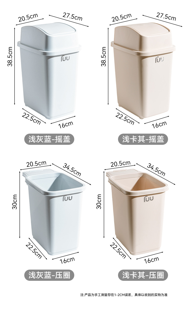 家用大容量垃圾桶客厅厕所卫生间ins风带压圈办公室卧室简约时尚垃圾桶详情1