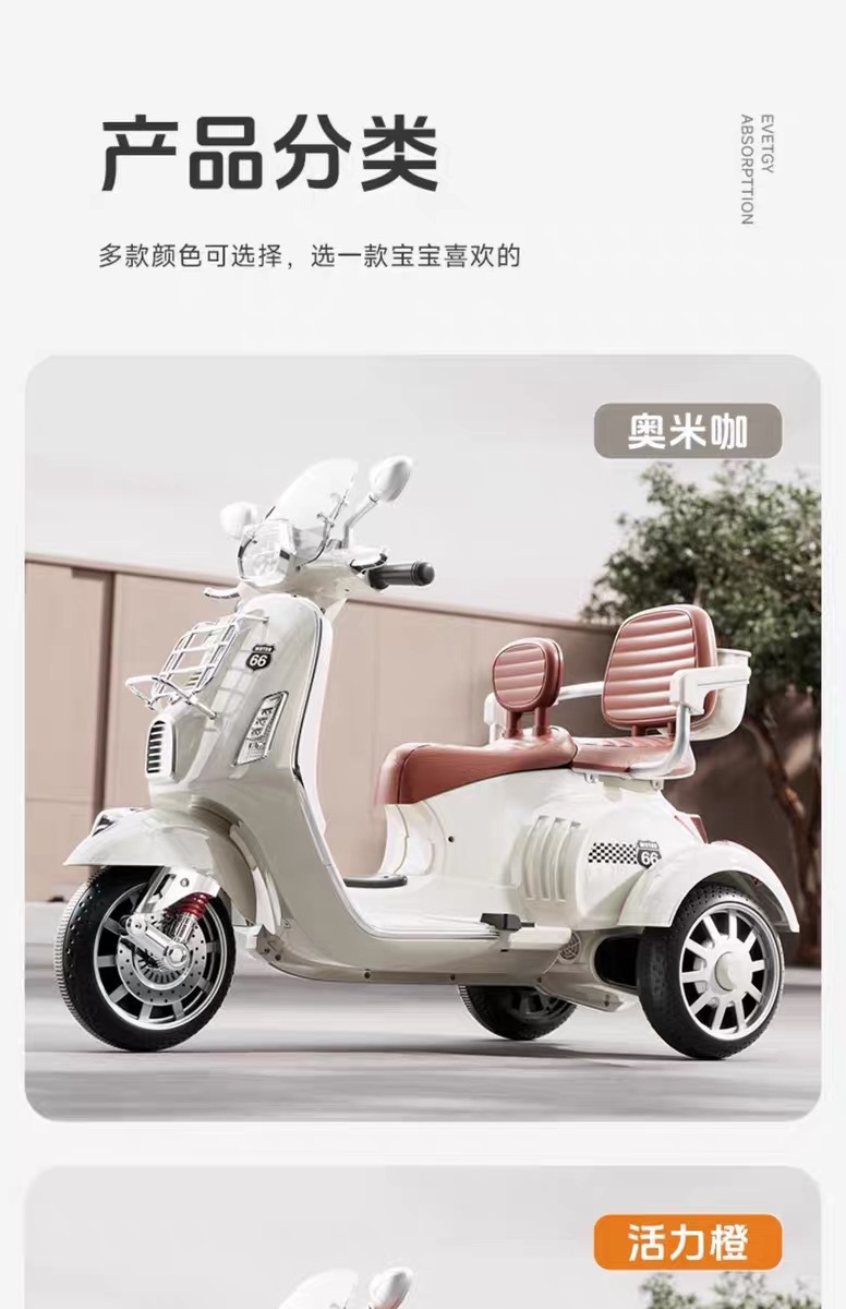 儿童电动摩托车三轮车可坐人双座遥控电动车男女小孩电瓶车玩具车详情36
