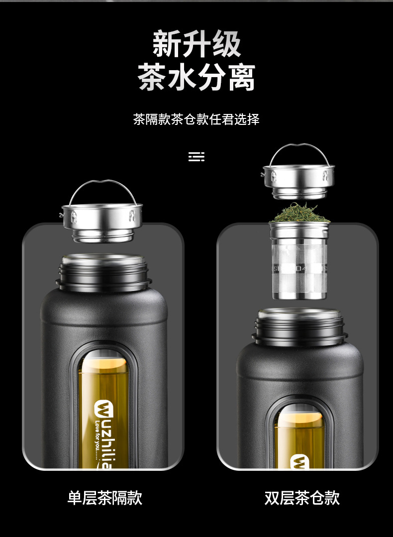 大容量防摔玻璃杯耐高温塑玻杯茶水分离户外便携运动水壶吸管两用详情17