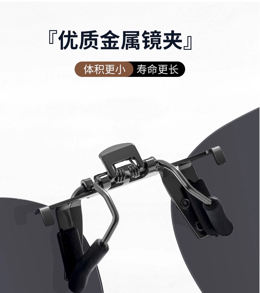 开车日夜两用近视墨镜夹片偏光太阳镜防紫外线可上翻男女款UV400详情15