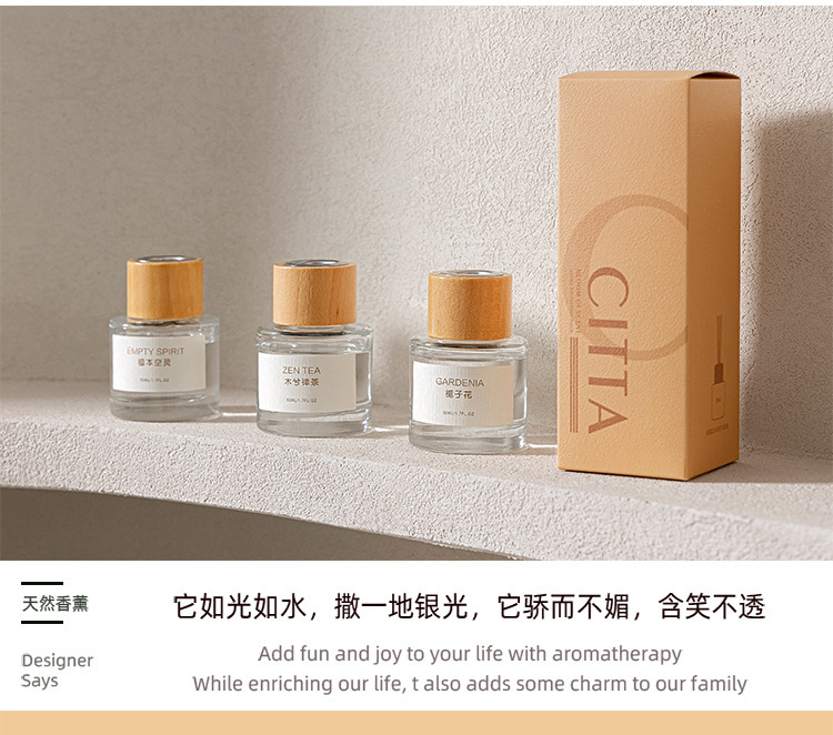 茶香小众持久无火香薰精油酒店厕所香氛清新剂室内空气香熏批发详情5