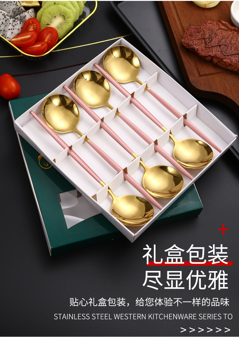 Stainless steel spoons, spoons, promotional gifts, home dining spoons, mixing spoons, creative gift box, tableware six-piece set pic 3