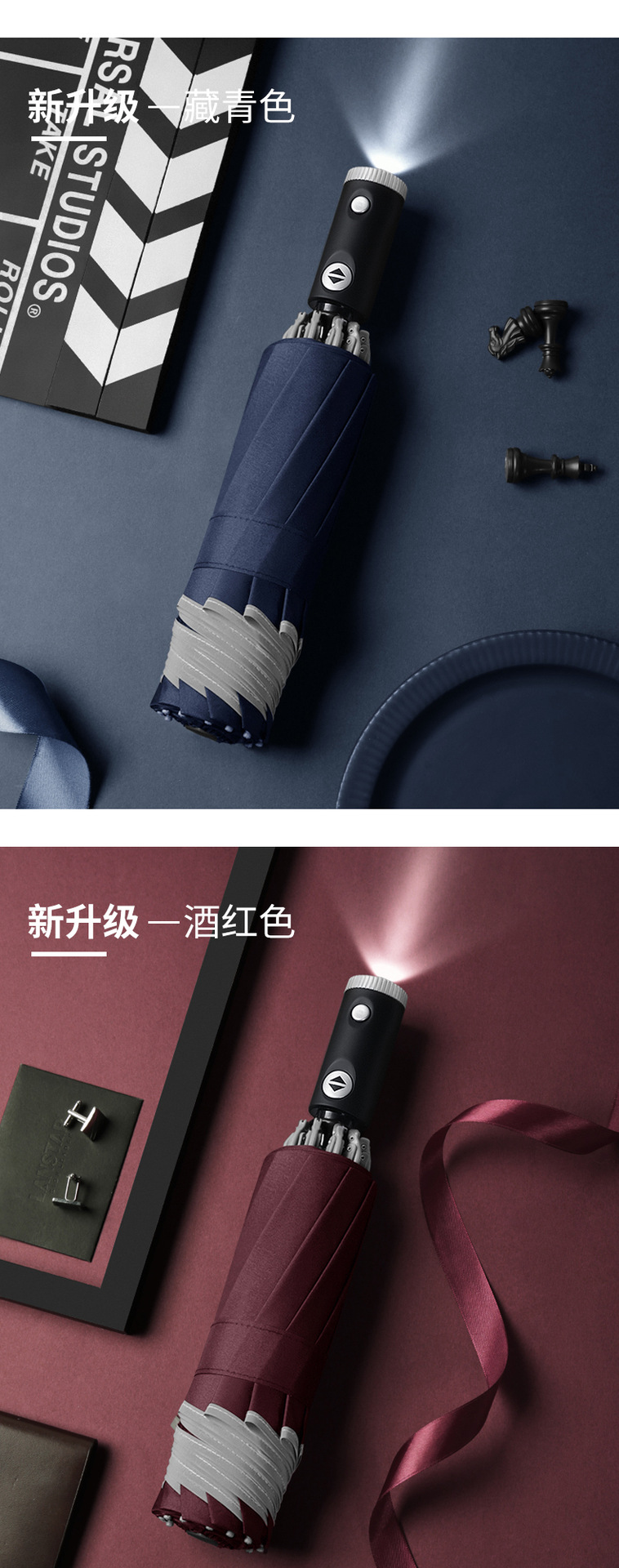 创意全自动三折反向雨伞反光条LED伞加印logo广告伞印字一件代发详情18