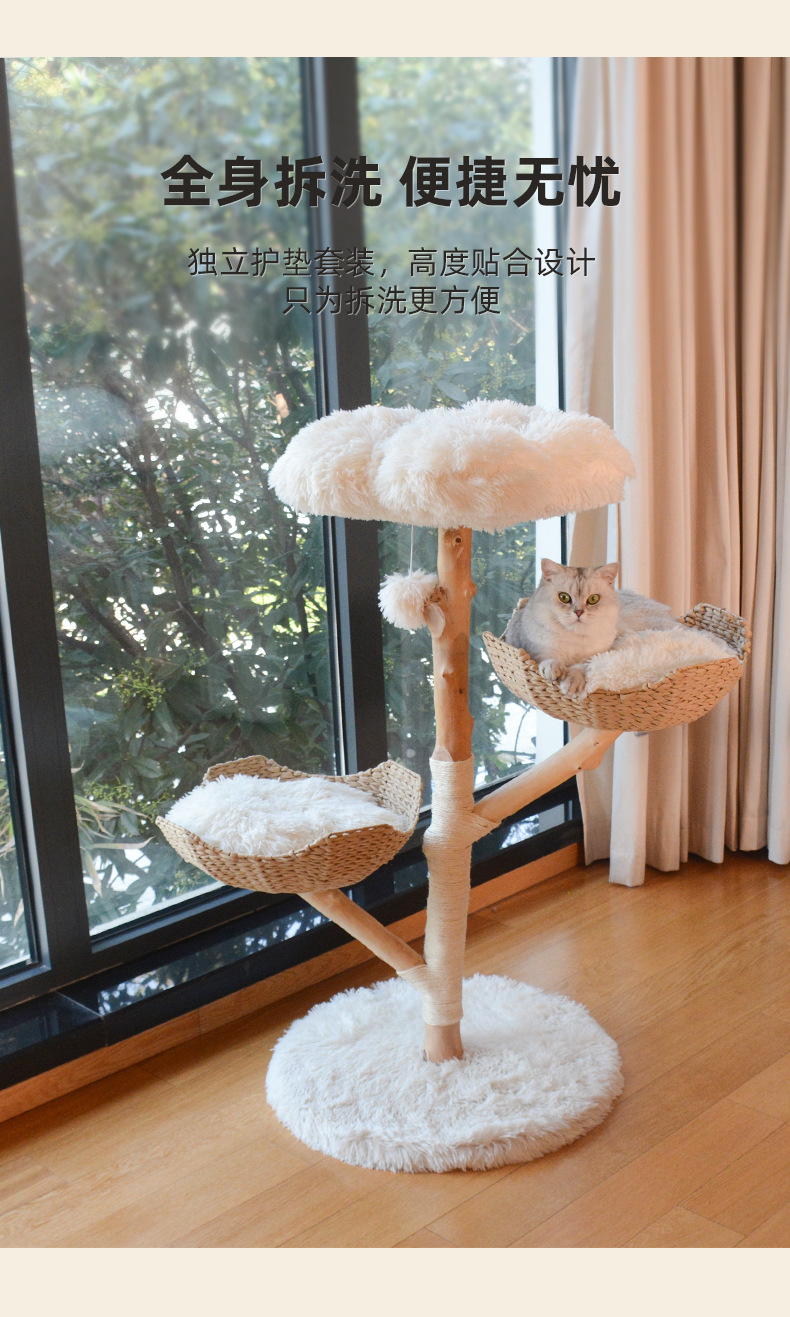 Natural fruit wood cat climbing frame, solid wood rattan woven cat bed, cat tree integrated unit, small footprint, factory direct supply for big cats pic 6