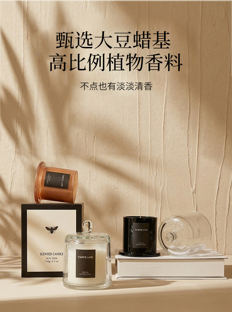 大豆蜡香薰礼盒香薰蜡烛伴手礼高级氛围感香薰蜡烛杯详情6